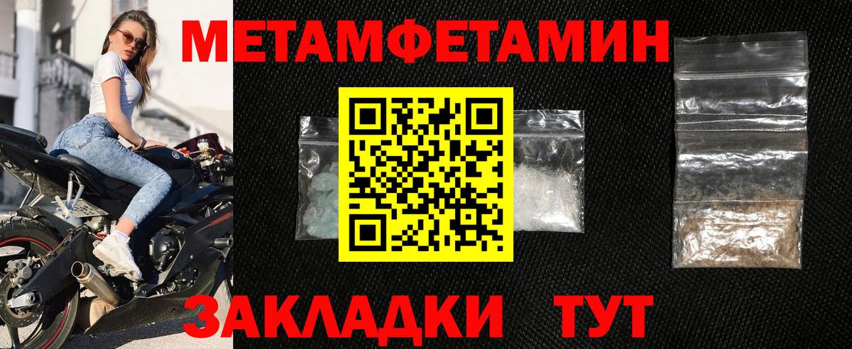 АМФЕТАМИН  shop телеграм  Сыктывкар  АМФ 98%  Амфетамин  Вход с VPN 