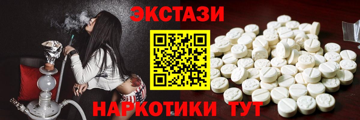 Мефедрон   Каннабис  ГАШИШ  Сыктывкар  МЕФ  Экстази  Вход с VPN  COCAIN 