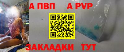 кокаин Пыть-Ях