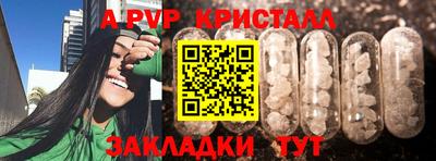 MESCALINE Пугачёв