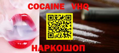MESCALINE Пугачёв