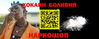 MESCALINE Пугачёв