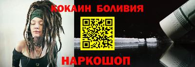 MESCALINE Пугачёв