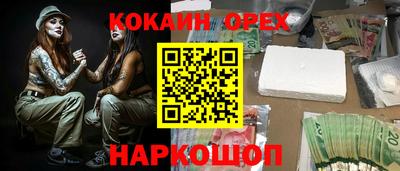 ECSTASY Пушкино