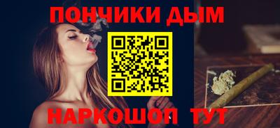 кокаин Пыть-Ях