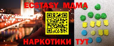 ECSTASY Пушкино