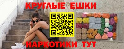 MESCALINE Пугачёв