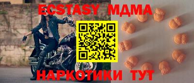 MESCALINE Пугачёв