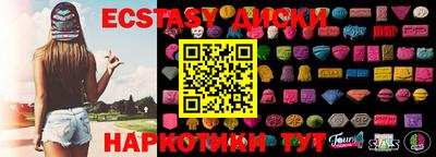 MESCALINE Пугачёв
