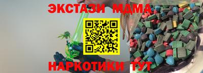 MESCALINE Пугачёв