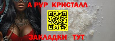 кокаин Пыть-Ях