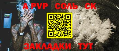 кокаин Пыть-Ях