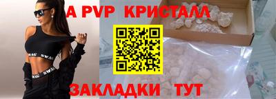 кокаин Пыть-Ях