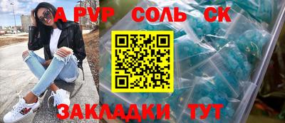MESCALINE Пугачёв