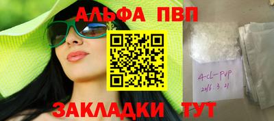 кокаин Пыть-Ях