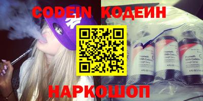кокаин Пыть-Ях