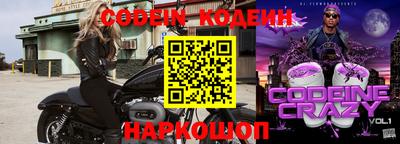 кокаин Пыть-Ях
