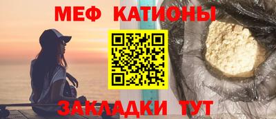 MESCALINE Пугачёв