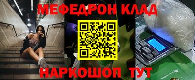 MESCALINE Пугачёв