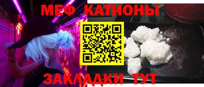 MESCALINE Пугачёв
