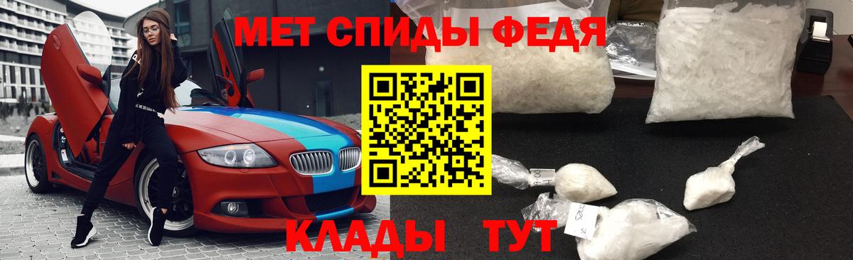 МЕТАМФЕТАМИН Декстрометамфетамин 99.9%  Вход с VPN  Сыктывкар  МЕТАМФЕТАМИН Декстрометамфетамин 99.9% 