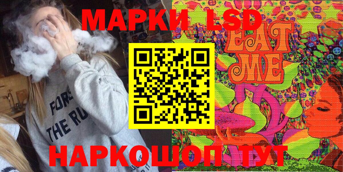 Марки 25I-NBOMe 1,5мг Сыктывкар