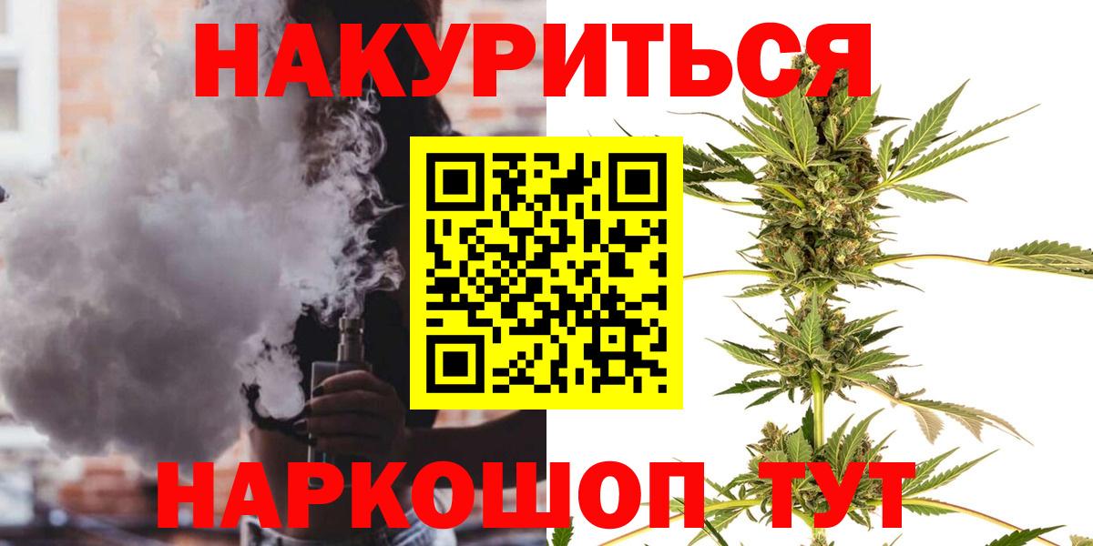 Конопля Bruce Banner  Вход с VPN  Конопля планчик  Канабис план  Сыктывкар  МАРИХУАНА LSD WEED 